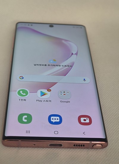 갤럭시 노트10_256G 5G