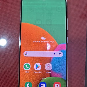 갤럭시A90 5G