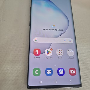 갤럭시 노트10_256G 플러스 5G
