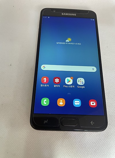 갤럭시 On7 프라임