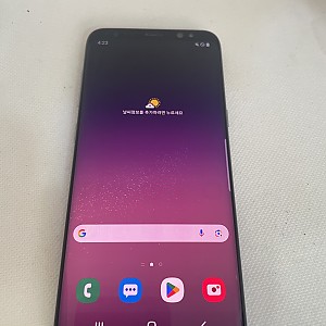 갤럭시 S8