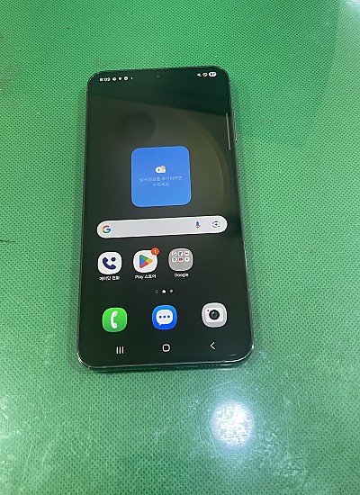 갤럭시 S23 플러스_256G