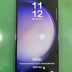 갤럭시 S23_512G