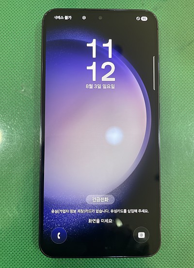 갤럭시 S23_512G