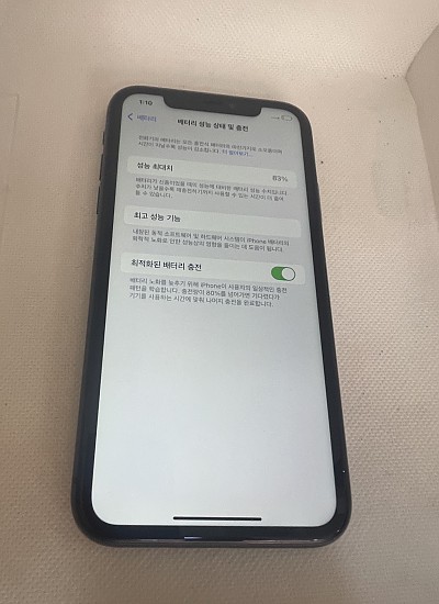아이폰11 128G