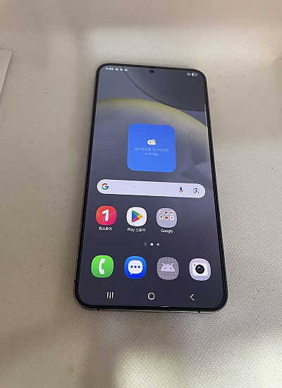 갤럭시 S24 플러스_256G