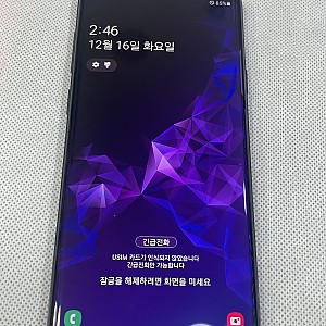 갤럭시 S9 플러스