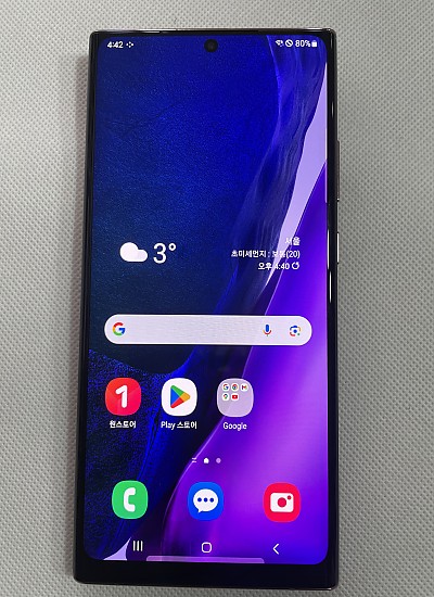 갤럭시 노트20 울트라 5G