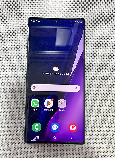 갤럭시 노트20 울트라 5G