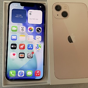 아이폰13 256G