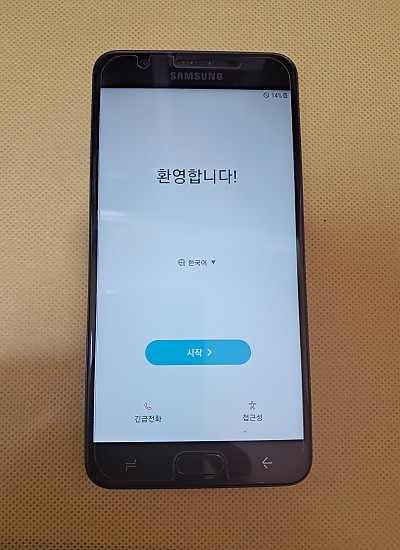 갤럭시 On7 프라임