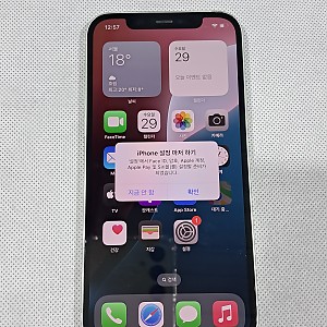 아이폰12 128G