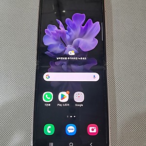갤럭시Z 플립 5G