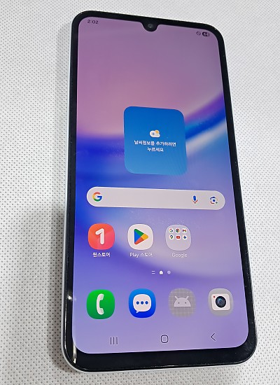 갤럭시 A15