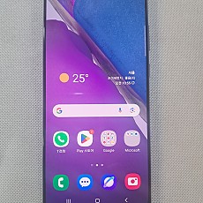 갤럭시 노트20 5G
