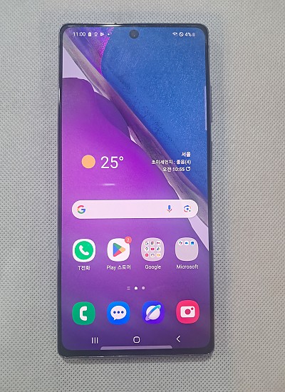 갤럭시 노트20 5G