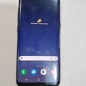 갤럭시 S8